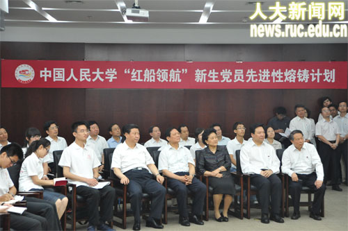 “红船领航”新生党员马克思主义经典研习会