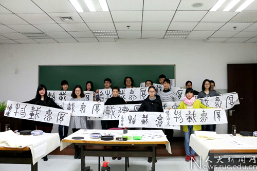 书法研习课程正式列入中国人民大学学生综合素质培养体系