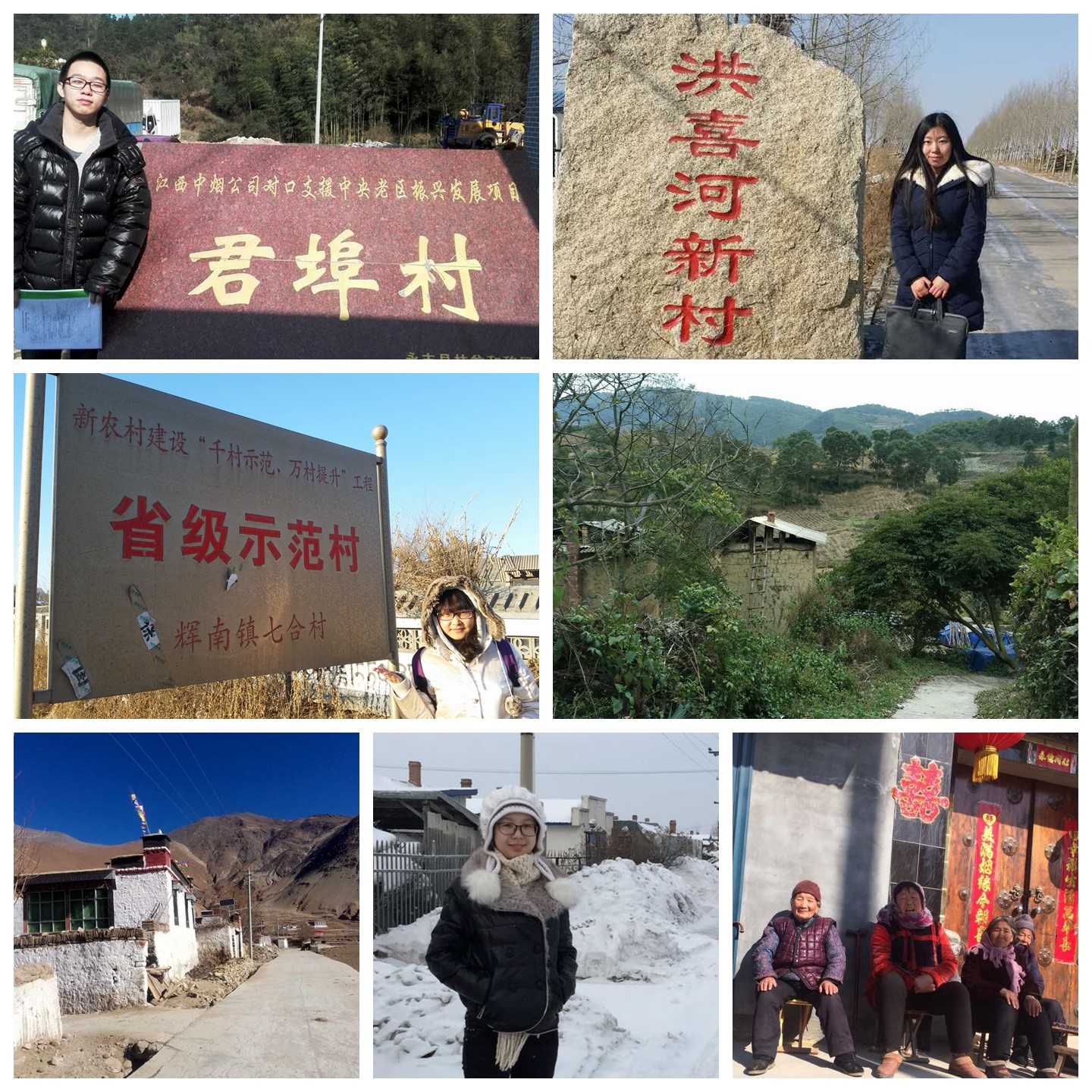 换个名字