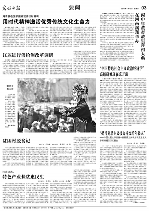 2016041003_brief