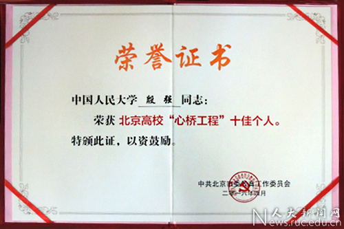 DSCN2450