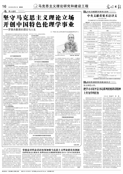 gml