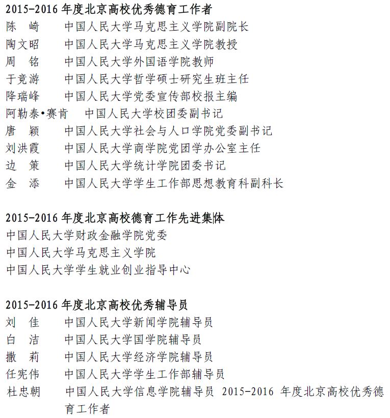 捕获